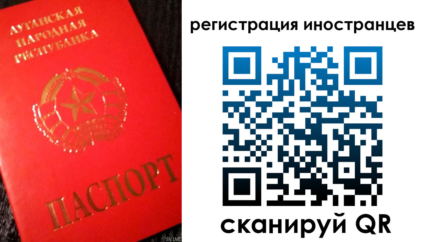 временная регистрация для всех в Кировграде