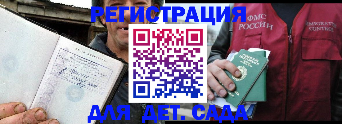 прописка паспорт в Кировграде